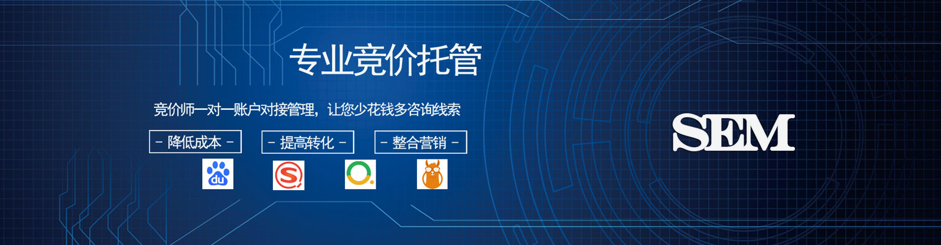 和龙百度竞价赚钱