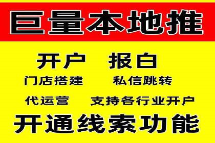 百度广告推广策略全解析